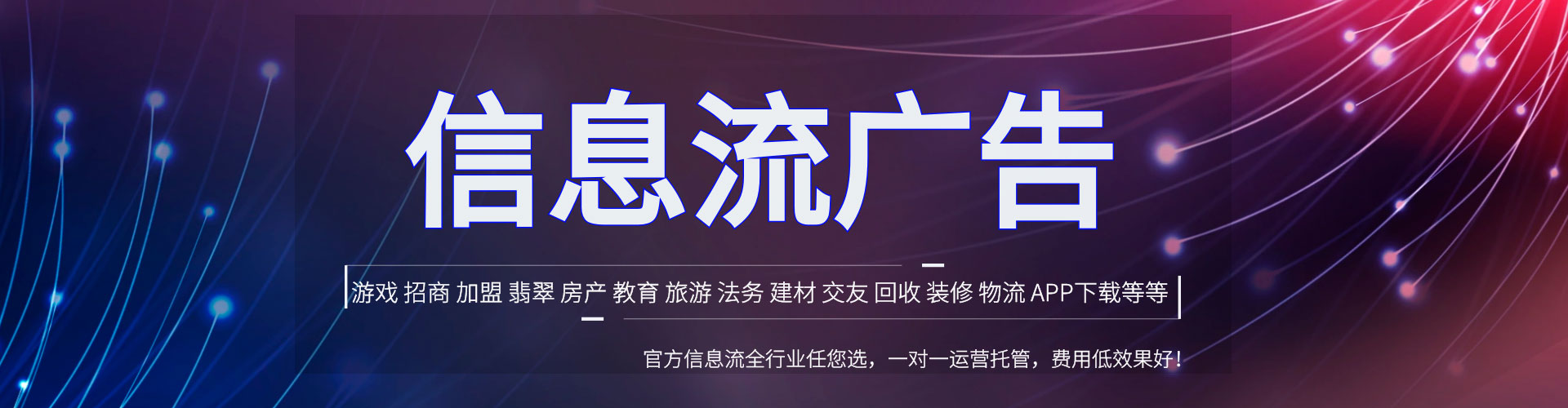 铜梁百度推广返点