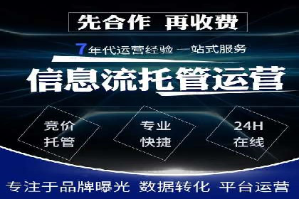百度推广服务费：助力企业实现营销创新