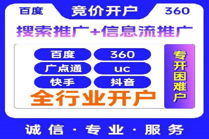今日头条信息流广告如何助力品牌营销